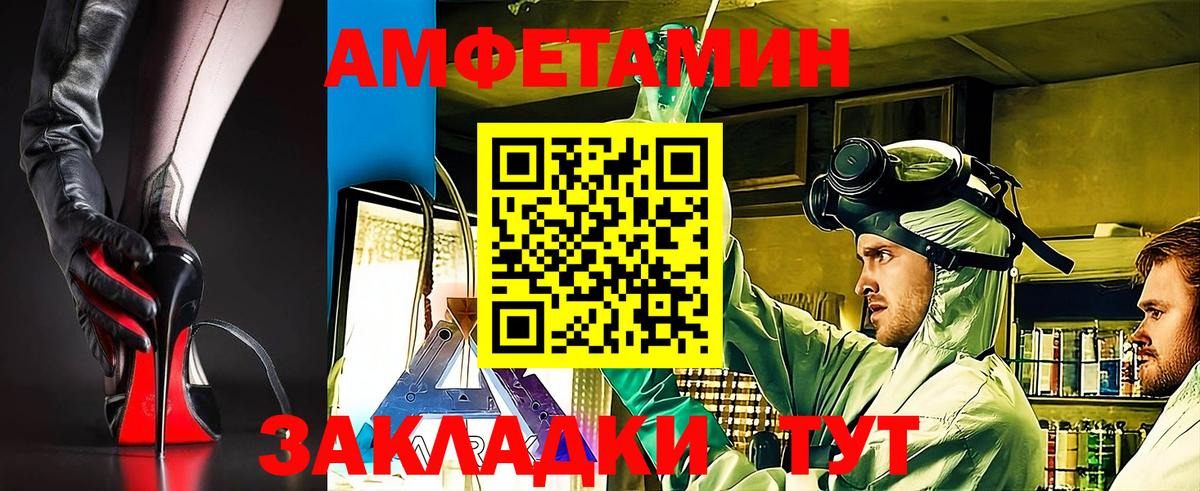 АМФЕТАМИН 98%  АМФ  Керчь  Вход с VPN 