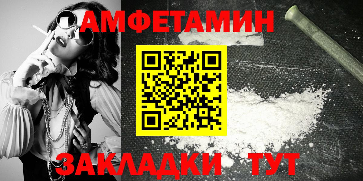 АМФ 98% Керчь