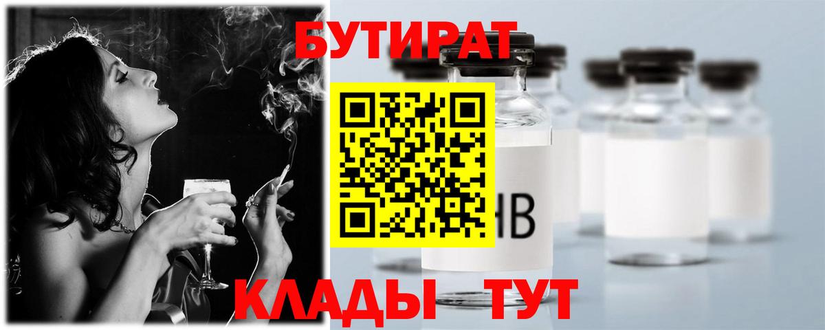 ГАШ Керчь