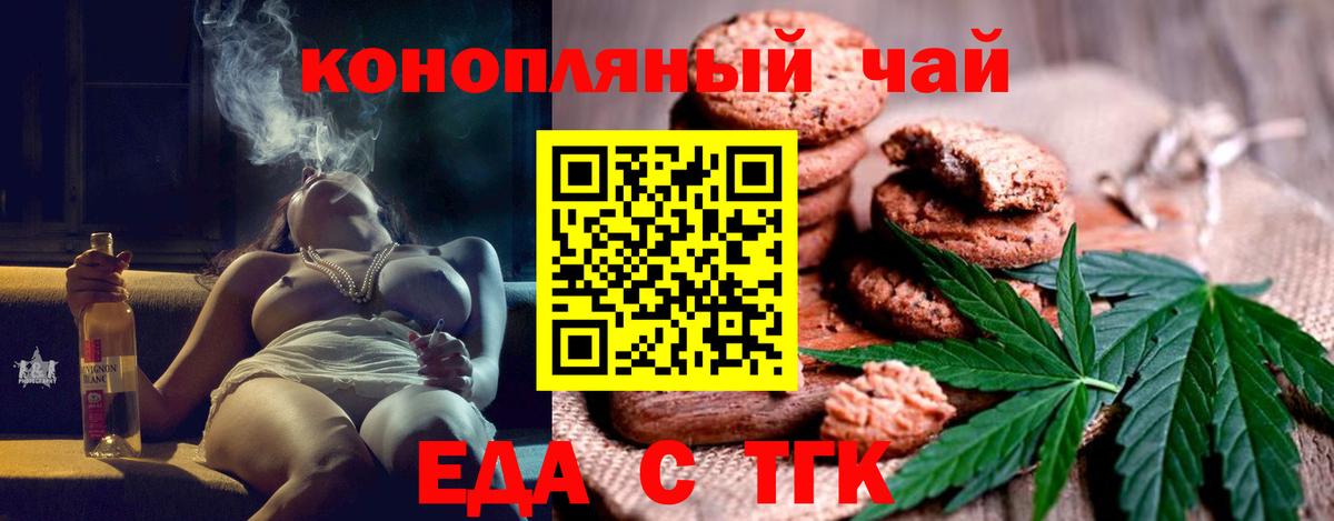 Керчь  COCAIN  Вход с VPN  Где купить наркотики?  МЕФ   Метадон  LSD-25  МАРИХУАНА  ГАШИШ  Альфа ПВП СОЛЬ  