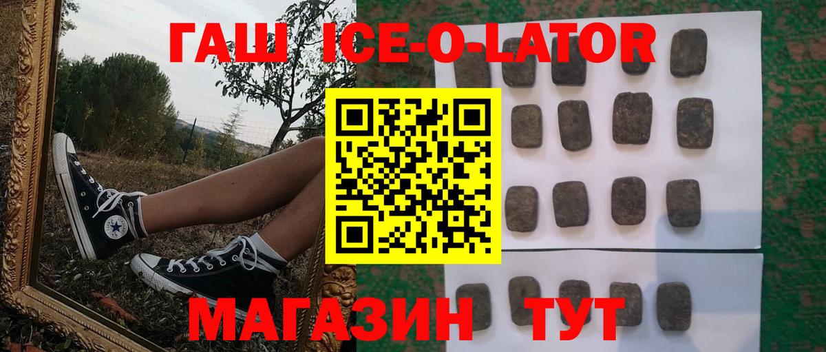 Гашиш Cannabis Керчь