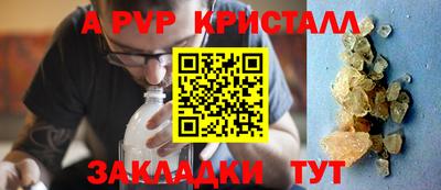 винт Кунгур