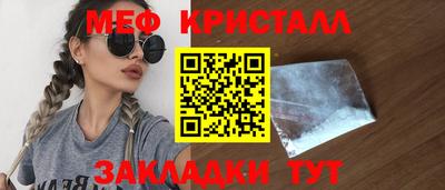 бутик Кумертау