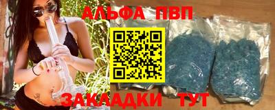 винт Кунгур