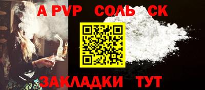 бутик Кумертау