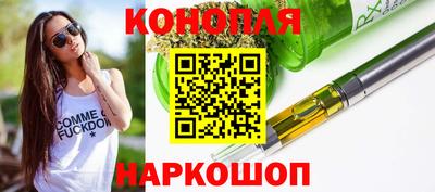 бутик Кумертау