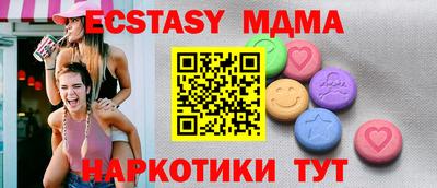 бутик Кумертау