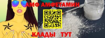 бутик Кумертау