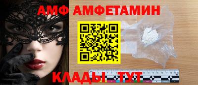 мефедрон Ливны