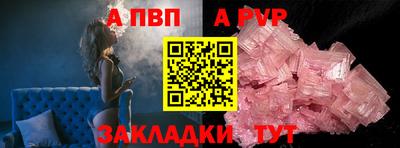 винт Кунгур