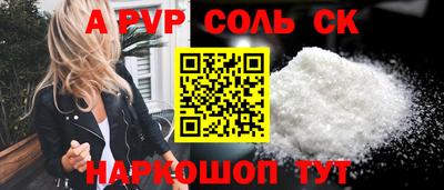 винт Кунгур