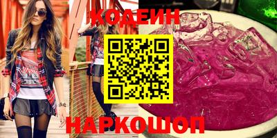 соль курить ск Лесосибирск