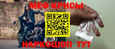 винт Кунгур