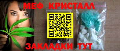 бутик Кумертау