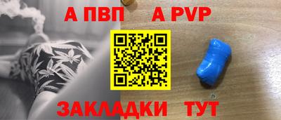 винт Кунгур
