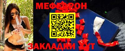 бутик Кумертау