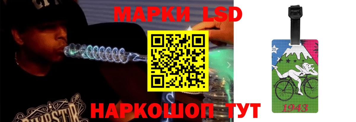 Лсд 25 экстази ecstasy  Вход с VPN  ЛСД экстази ecstasy  Керчь 