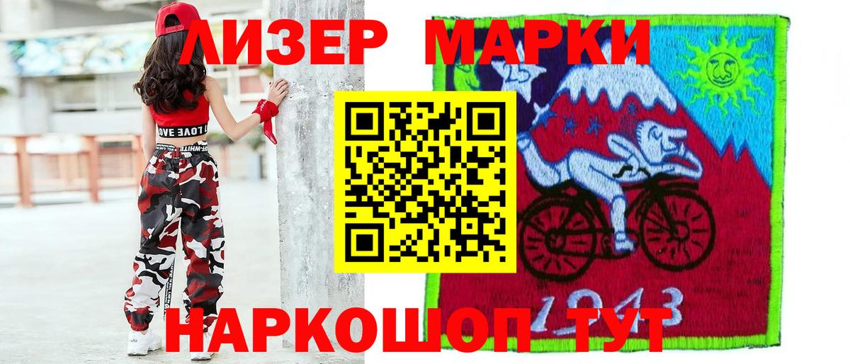 LSD-25 экстази ecstasy Керчь