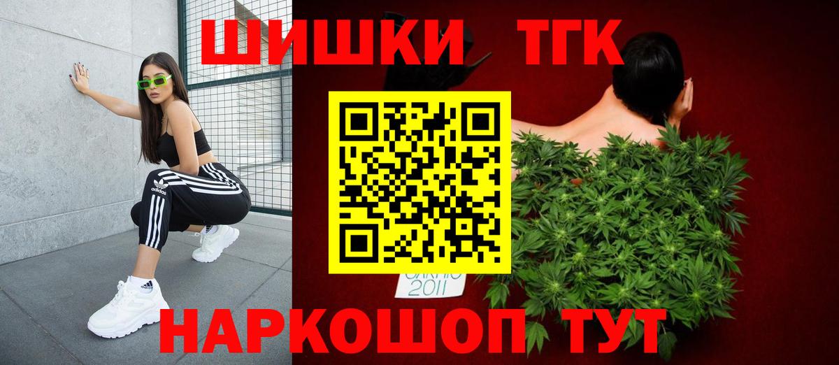 Каннабис планчик Керчь