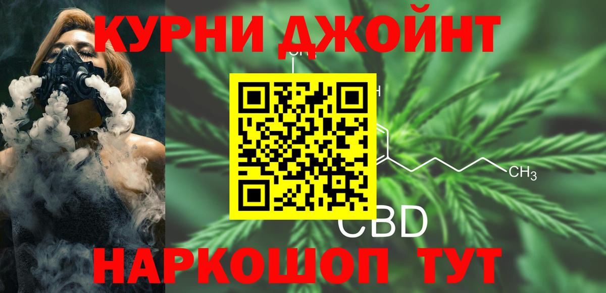 Конопля THC 21%  Вход с VPN  Конопля Bruce Banner  Керчь 